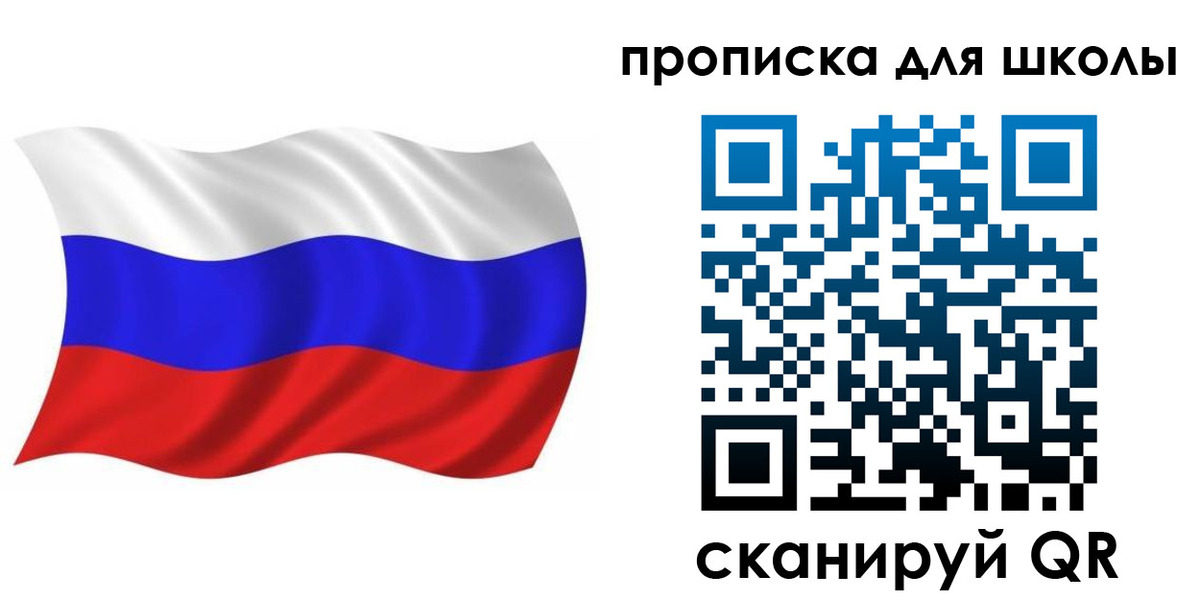 прописка паспорт в Пензенской области