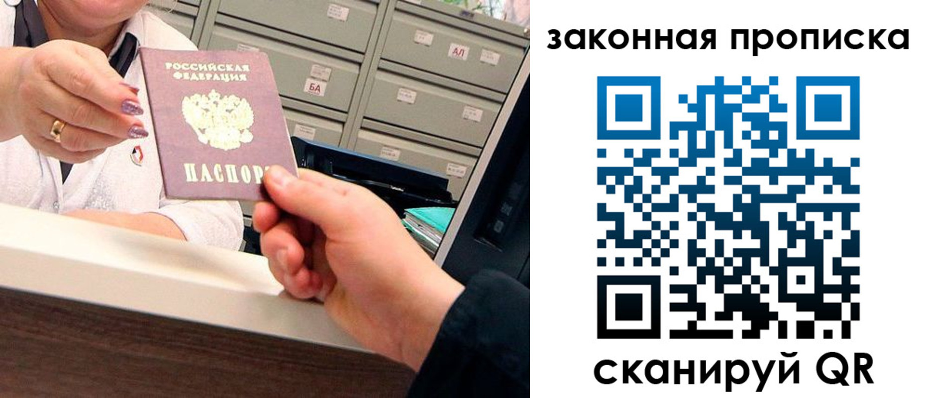 регистрация для школы в Пензенской области