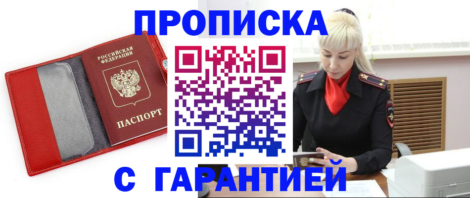 форма 3 в Пензенской области